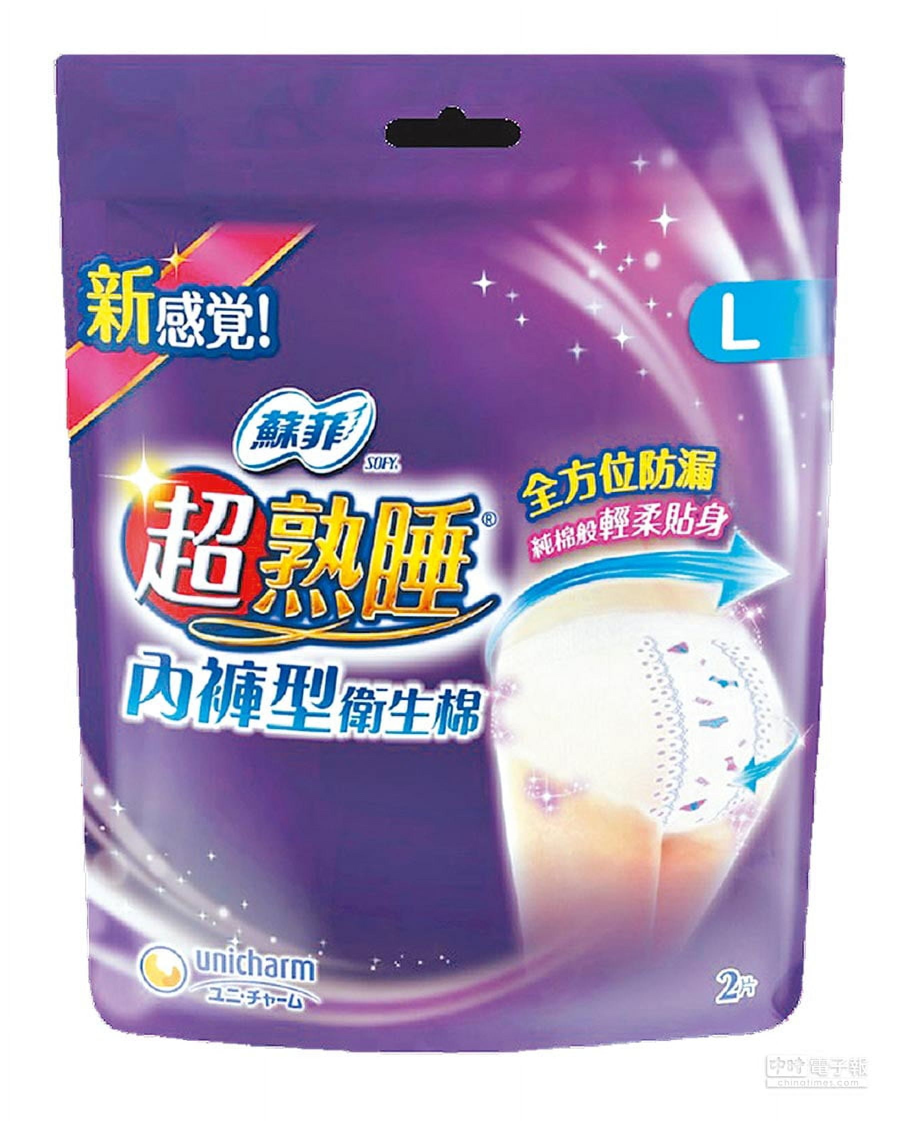 Sofy overnight panties sanitary napkin underwear (2pcs) Size L