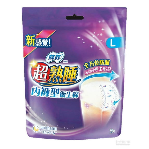 Sofy overnight panties sanitary napkin underwear (2pcs) Size L