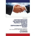 thumbnail image 1 of Soglasovaniya Regional'nogo Rynka Truda I Rynka Obrazovatel'nykh Uslug (Paperback), 1 of 1