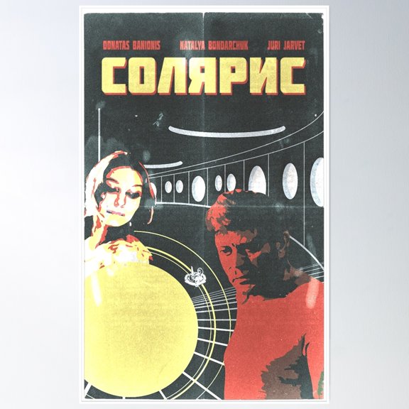 Solaris Poster Wall Art, Modern Wall Decor, 8x12 UNFRAMED