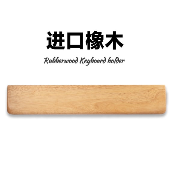 Solid Wood Keyboard Wrist Rest, Ergonomic Natural Walnut Palm Support for Mechanical Keyboard, Non-Slip