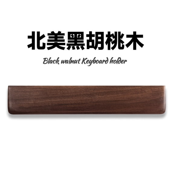 Solid Wood Keyboard Wrist Rest, Ergonomic Natural Walnut Palm Support for Mechanical Keyboard, Non-Slip