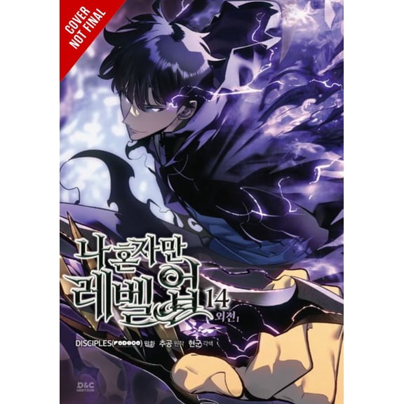 Solo Leveling, Vol. 15 (comic): Side Stories 2 (Paperback)