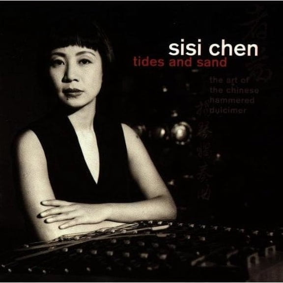 Solo performer: Sisi Chen (yangqin).