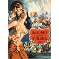 thumbnail image 1 of Solomon And Sheba Still (8 x 10), 1 of 1