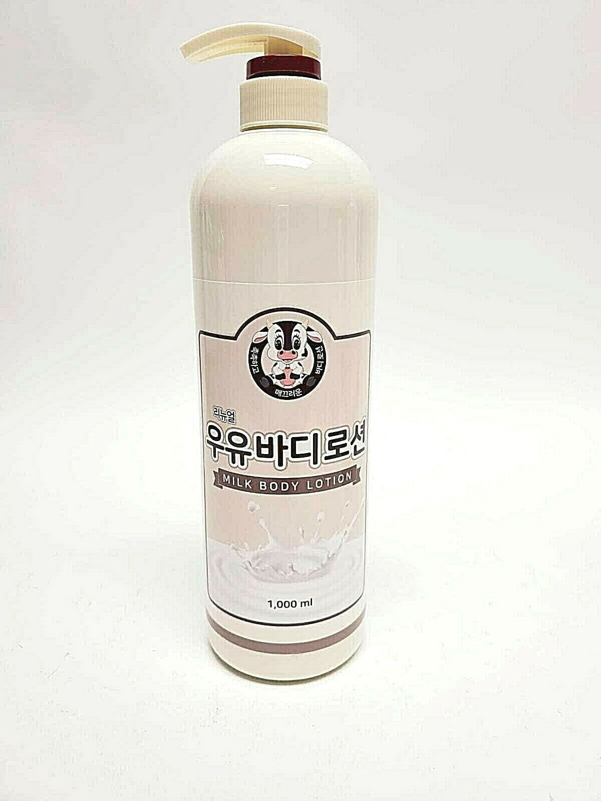 Somang Milk Body Lotion | 1000ml