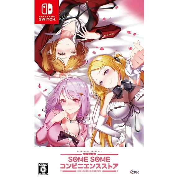 Some Some Convenience Store [Nintendo Switch]