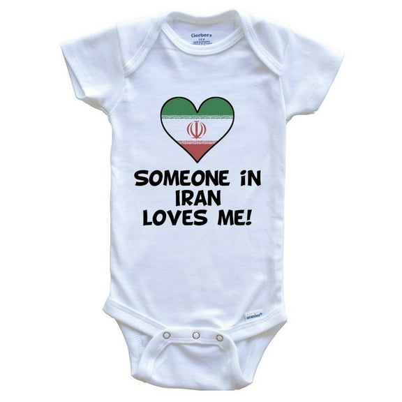 Someone In Iran Loves Me Iranian Flag Heart Baby Bodysuit, 0-3 Months White