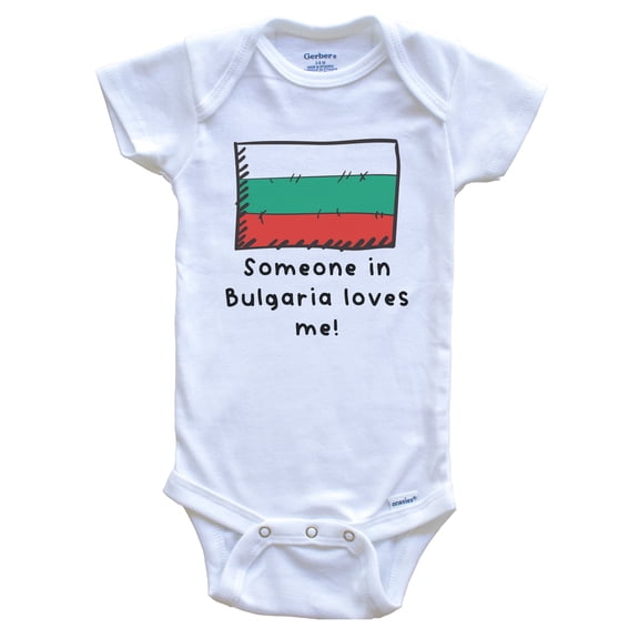 Someone in Bulgaria Loves Me Bulgarian Flag Cute Baby Bodysuit