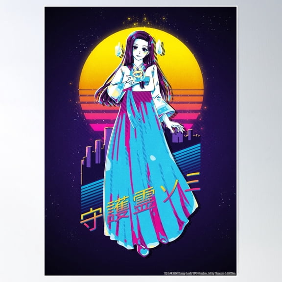 Somi 80S Retrowave Poster Wall Art, Modern Wall Decor For Living Room Bedroom, 8x12 UNFRAMED