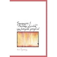 thumbnail image 1 of Somogyvairi I. a Amerikai Leveleka Egy Hosszabb Zairsza3val (Large Print) (Hardcover), 1 of 1