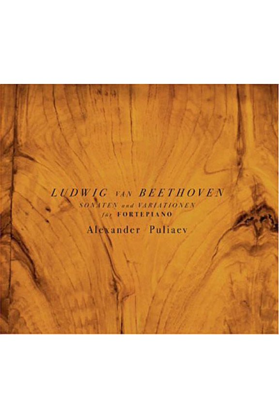 Sonatas & Variations for Forte