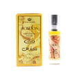thumbnail image 1 of Sondos - 6ml (.2 oz) Perfume Oil by Al-Rehab, 1 of 3