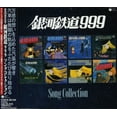 thumbnail image 1 of Song Collection, 1 of 1