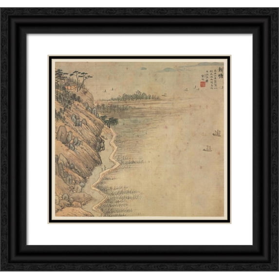 Song Xu 16x15 Black Ornate Wood Framed Double Matted Museum Art Print Titled - Xintang (Immortal's Peak) (C. 1588)