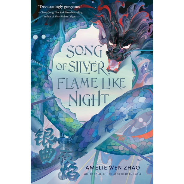 Song of the Last Kingdom Song of Silver, Flame Like Night (Series 1