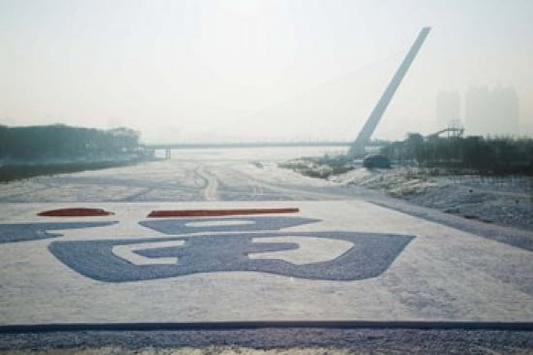 Songhuajiang Highway Bridge across the frozen Songhua River Harbin China Canvas Art - Panoramic Images (36 x 24)