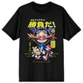 thumbnail image 1 of Sonic The Hedgehog Sonic Silhouette Men's Black T-shirt-Small, 1 of 7