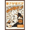 thumbnail image 1 of Sonic the Hedgehog (1991): Modern - Shinbun Style Wall Poster, 14.725" x 22.375" Framed, 1 of 5