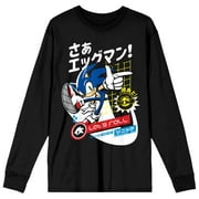 BIOWORLD Sonic the Hedgehog Men's Black Long Sleeve Shirt-Medium