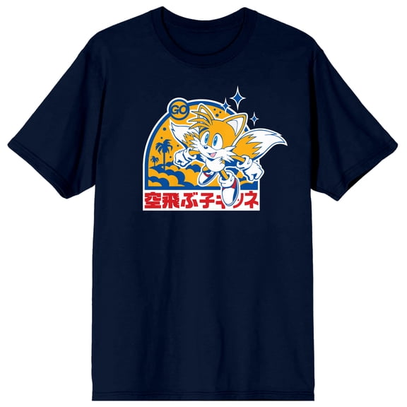 Sonic the Hedgehog Tails Character Mens Navy Blue Graphic Tee - S