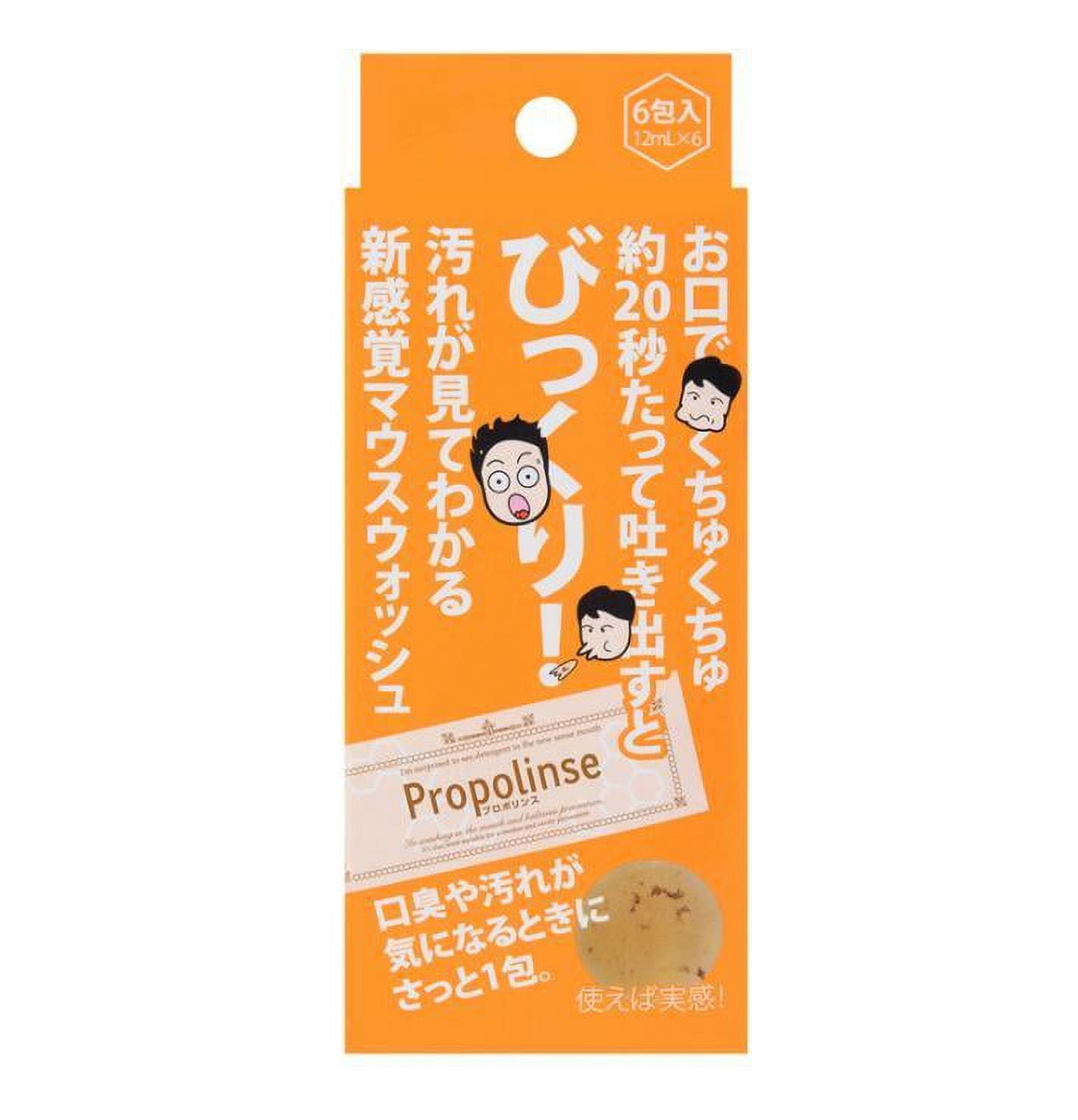 Sonicplus PROPOLINSE Mouth Wash Travel Packets