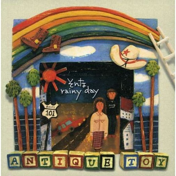 Sonna Rainy Day (Audiobook)