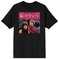 thumbnail image 1 of Sonny & Cher The Beat Goes On Kanji Text Men's Black Short Sleeve Crew Neck Tee-Small, 1 of 4