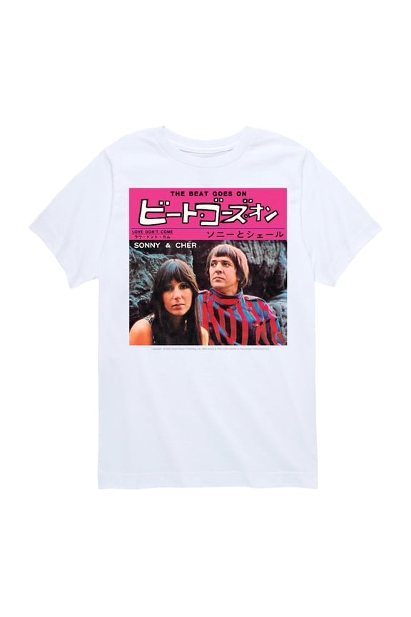 Sonny and Cher - The Beat Goes On Japan - Toddler And Youth Short Sleeve Graphic T-Shirt