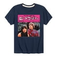 thumbnail image 1 of Sonny and Cher - The Beat Goes On Japan - Toddler And Youth Short Sleeve Graphic T-Shirt, 1 of 5