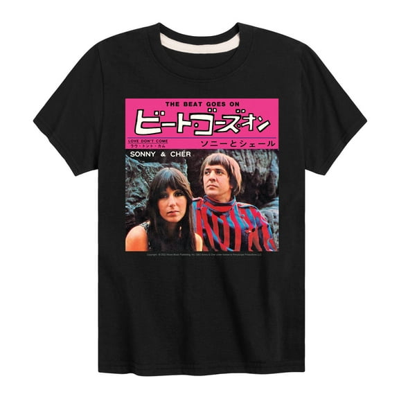 Sonny and Cher - The Beat Goes On Japan - Toddler And Youth Short Sleeve Graphic T-Shirt