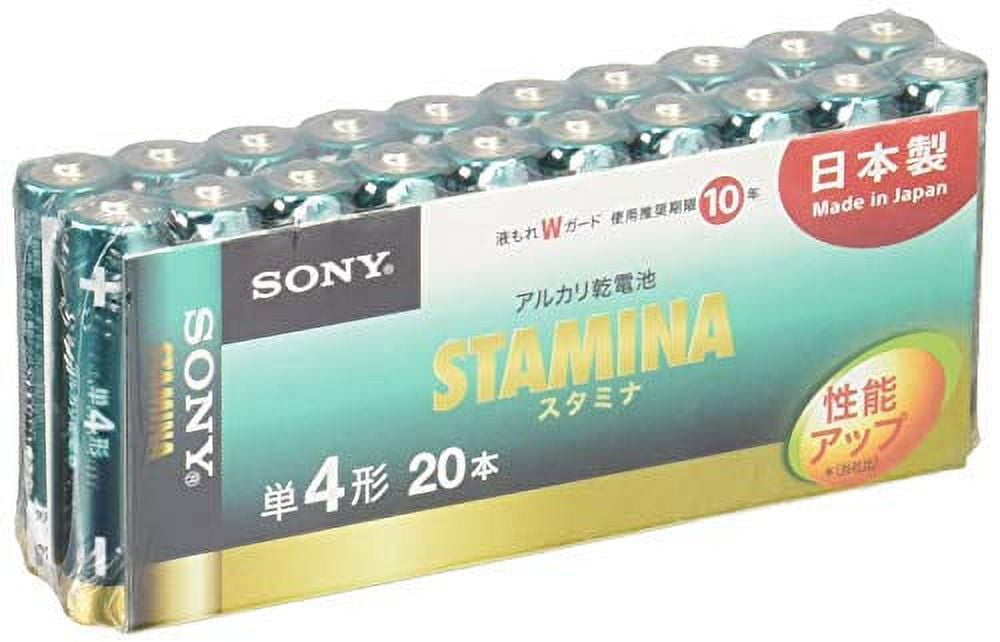 Sony Alkaline Battery Stamina AAA 20piece Pack LR03SG20PD