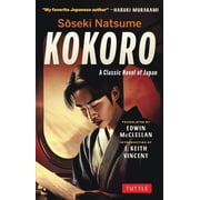 Soseki Natsume Kokoro A Classic Novel of Japan, Paperback
