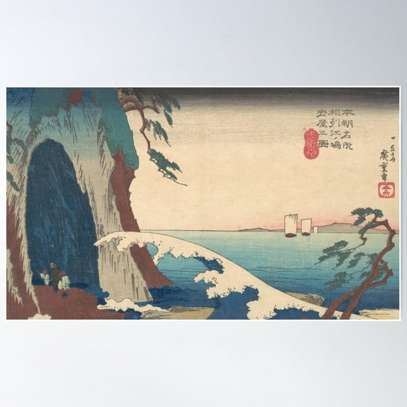 Soshu, Enoshima Iwaya No Zu Poster Wall Art, Modern Wall Decor For Living Room Bedroom, 8x12 UNFRAMED