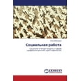 thumbnail image 1 of Sotsial'naya Rabota (Paperback), 1 of 1
