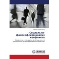 thumbnail image 1 of Sotsial'no-Filosofskiy Analiz Konflikta (Paperback), 1 of 1