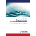 thumbnail image 1 of Sotsializatsiya Trudovykh Otnosheniy (Paperback), 1 of 1