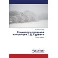 thumbnail image 1 of Sotsiologo-pravovaya kontseptsiya G.D. Gurvicha (Paperback), 1 of 1