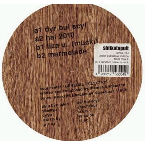 Soul Center - Ge 01 - Electronica - Vinyl