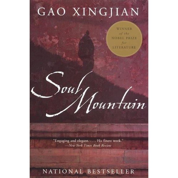 Soul Mountain (Paperback)