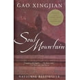 thumbnail image 1 of Pre-Owned Soul Mountain Paperback Gao Xingjian, 1 of 1