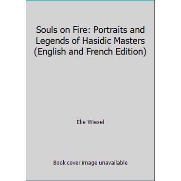 Pre-Owned Souls on Fire: Portraits and Legends of Hasidic Masters (English and French Edition) (Hardcover) 0394464370 9780394464374