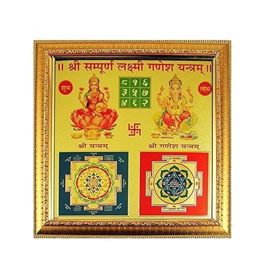 Soulwise Diwali Shree Sampoorna Laxmi Ganesh Yantra – Gold-Plated Wall Frame for Diwali Puja Decor with Hanging Hook