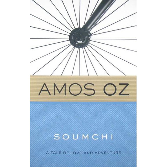 Soumchi, (Paperback)