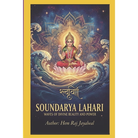 Soundarya Lahari: Waves of Divine Beauty and Power, (Paperback)