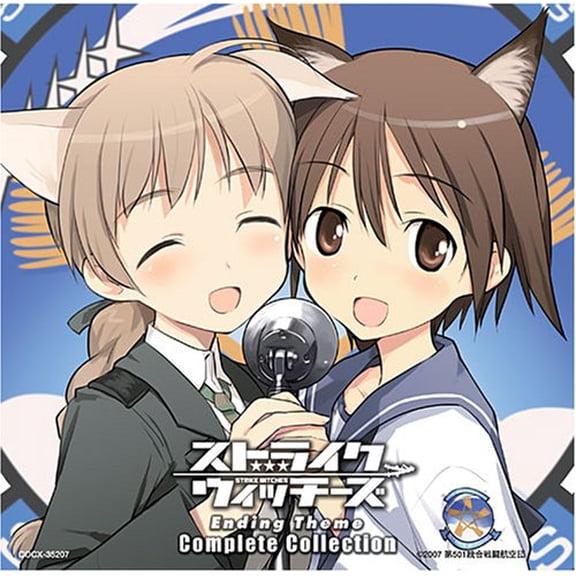 STRIKE WITCHES Soundtrack (CD)