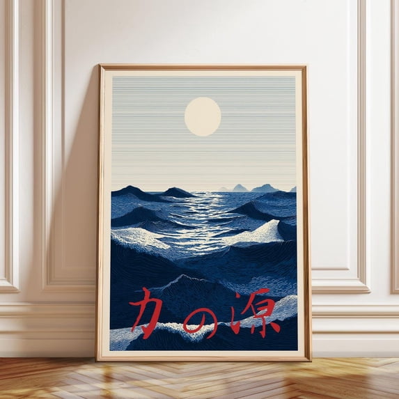Source Of Strength Blue Wave Wall Art Print, Unframed Paper Poster 16x20in
