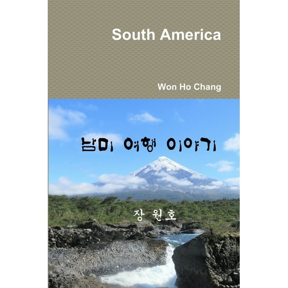 South America, (Paperback)