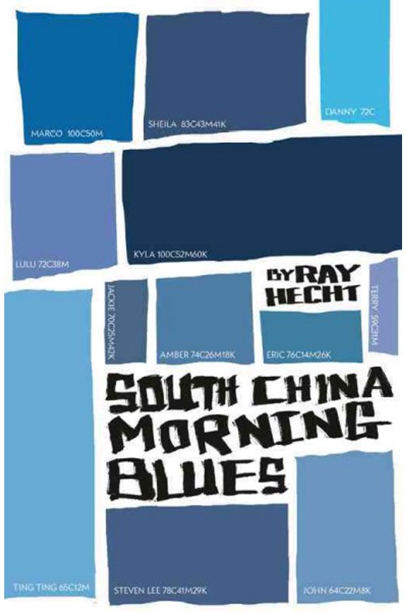 Pre-Owned South China Morning Blues (Paperback)