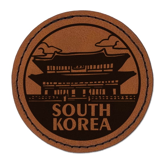 South Korea Korean Palace Country Destination Travel Landmark Round Iron-On Engraved Faux Leather Patch Applique - 2.5 Inch - Brown